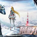 荒野行動のチーターはいくらの罰金？逮捕の理由や刑罰は？